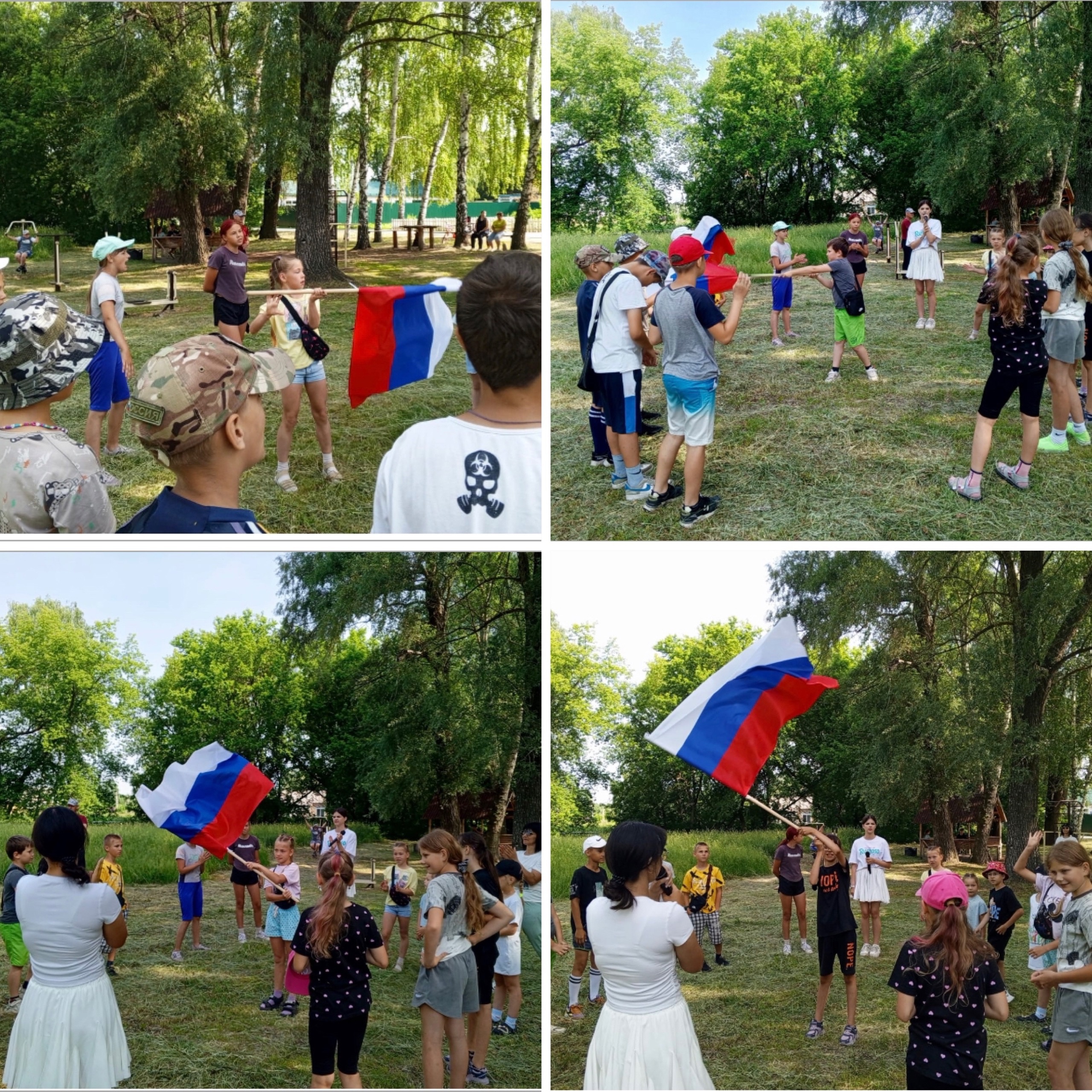 10 день - День России.