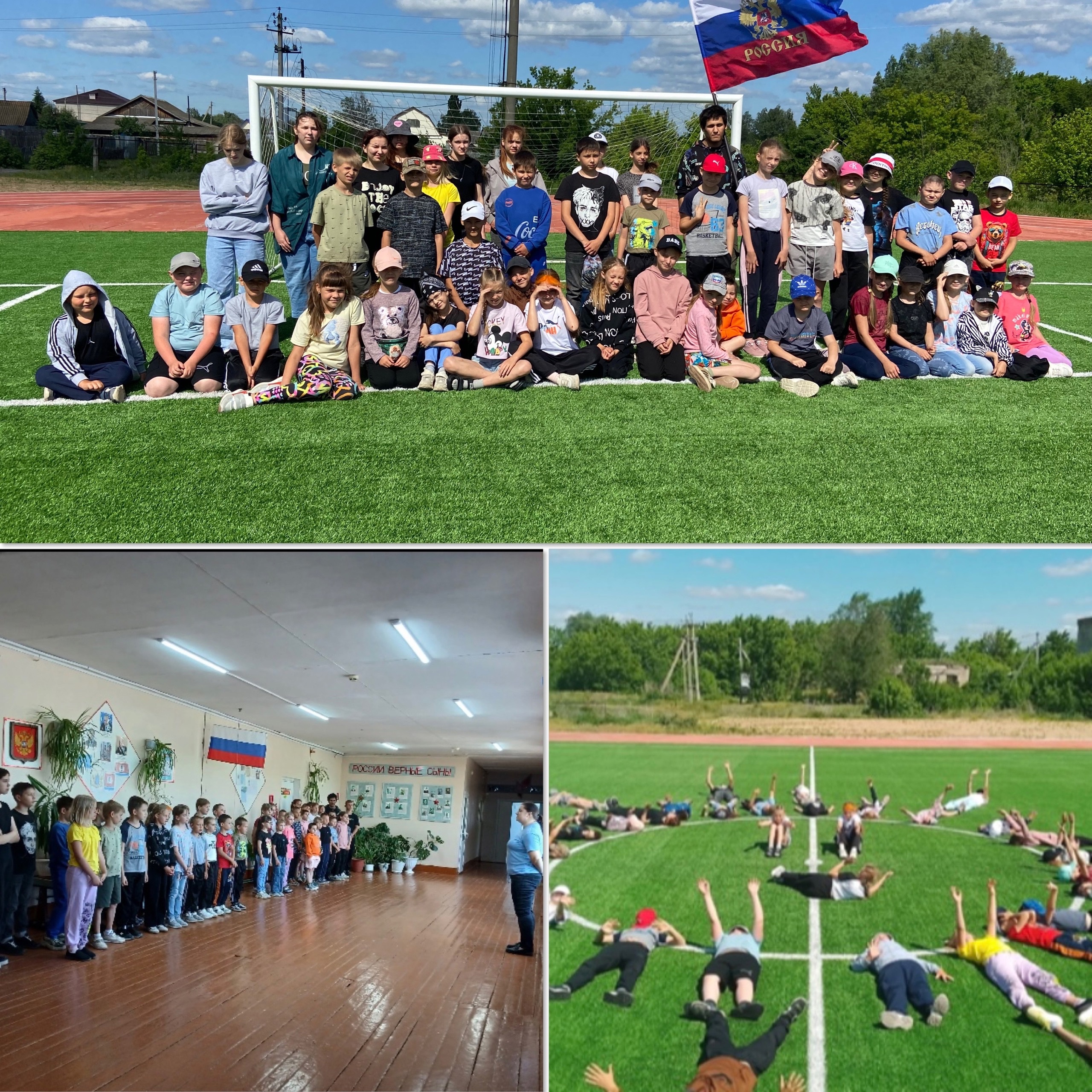 1 День - День Защиты Детей.