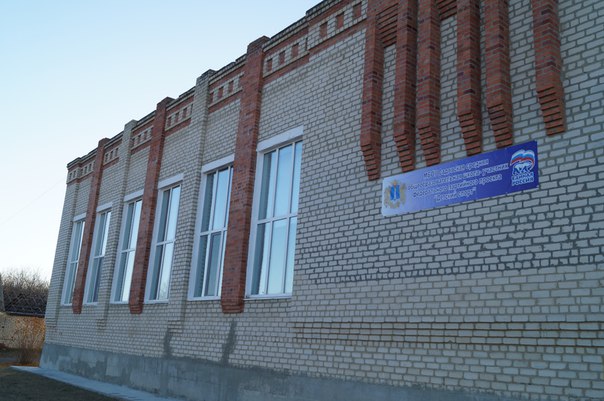Спорт зал вид снаружи