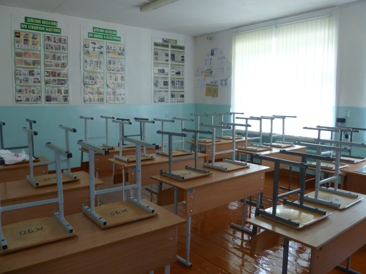 Начальный класс